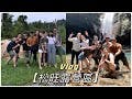 ⛺️露營vlog#1｜二訪松旺露營區、超美的秘境瀑布✨✨