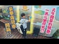 Bon Chill朋趣露營車開箱，花一萬塊值得嗎!? | 放電去012 | #桃園 #高爾夫 #豪華露營 #glamping #親子旅行 #雲端號