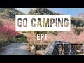 [Go Camping Ep1] 想當年露營區|櫻花下露營|露營煮食|Rica一家在幹嘛!