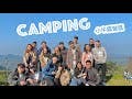 Camping Vlog｜苗栗 小牛露營區｜什麼叫應有盡有 高級露營！