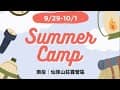 ⛺️吳3小露 《go camping》 ｜南投國姓鄉｜仙徠山莊露營區｜園區處處鹿角蕨｜生態豐富｜超豪華+五星級衛浴 ｜餐廳&amp;咖啡廳等著你