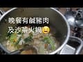 Even趣露營!被大片肖楠林包圍的營區&amp;許\親子步道森林浴~永茂森林山莊